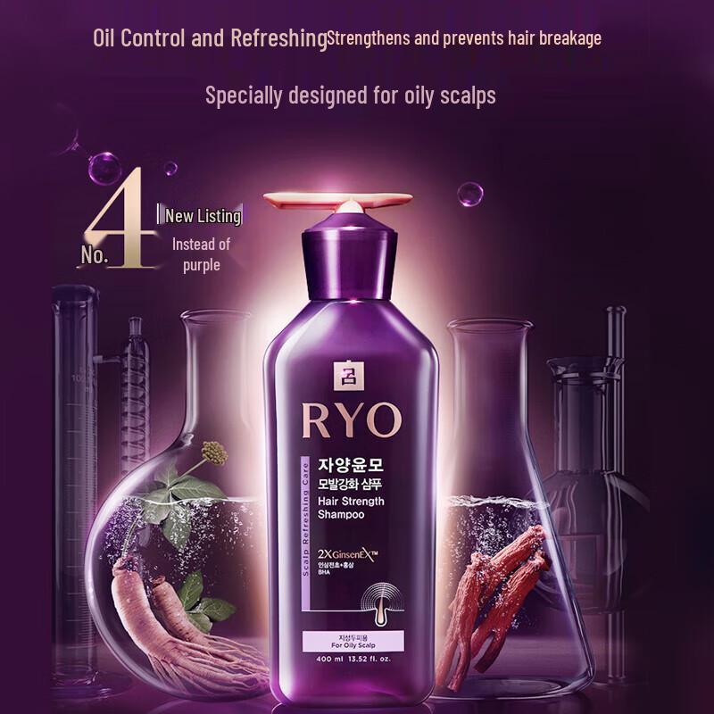 Ryo Nourishing & Strengthening Hair Shampoo