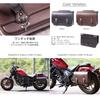 DEGNER Synthetic Leather Saddle Bag for Motorcycles SYNTHETIC LEATHER SADDLEBAG Black Length 29 X Width 40 X Width 14 DSB-16 (cm)