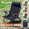 Низкий стул Hilander Climax с сумкой для хранения, уличный стул с откидной спинкой, черный