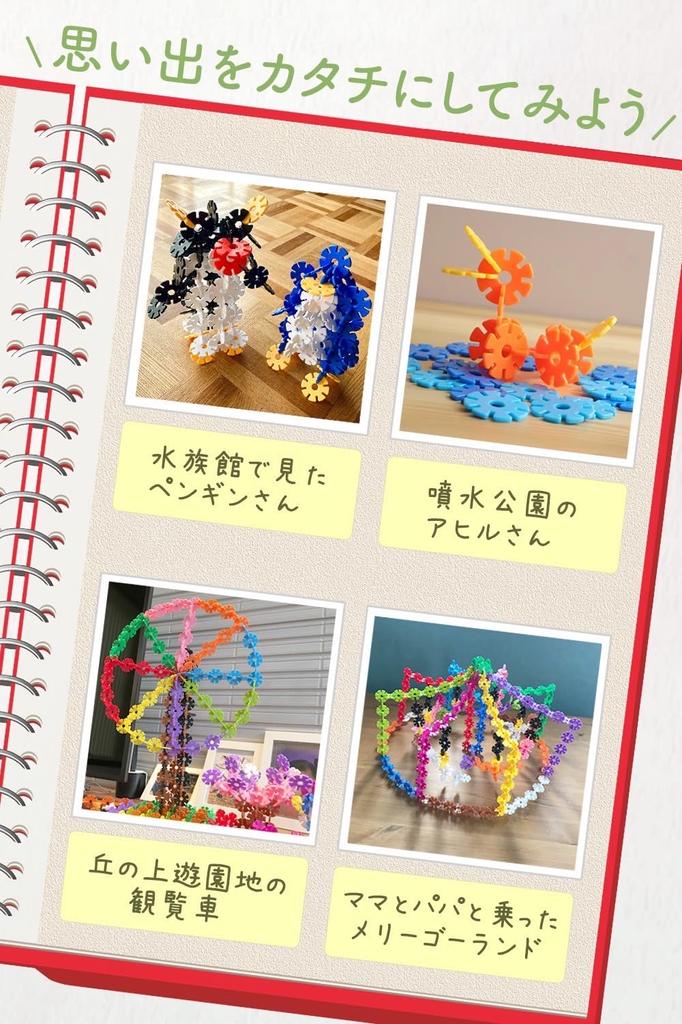 Лауреат премии Good Toy 2021 года GESTAR The Beginning of Genius Развивающая игрушка Конструктор для мальчиков от 2 до 12 лет и 480 деталей Еще 40 деталей LOTUS