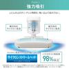 IRIS OHYAMA Futon Cleaner Equipped with Dust Mite Sensor Dust Ivory Approx. 6,500 Times/min FCA-13-C