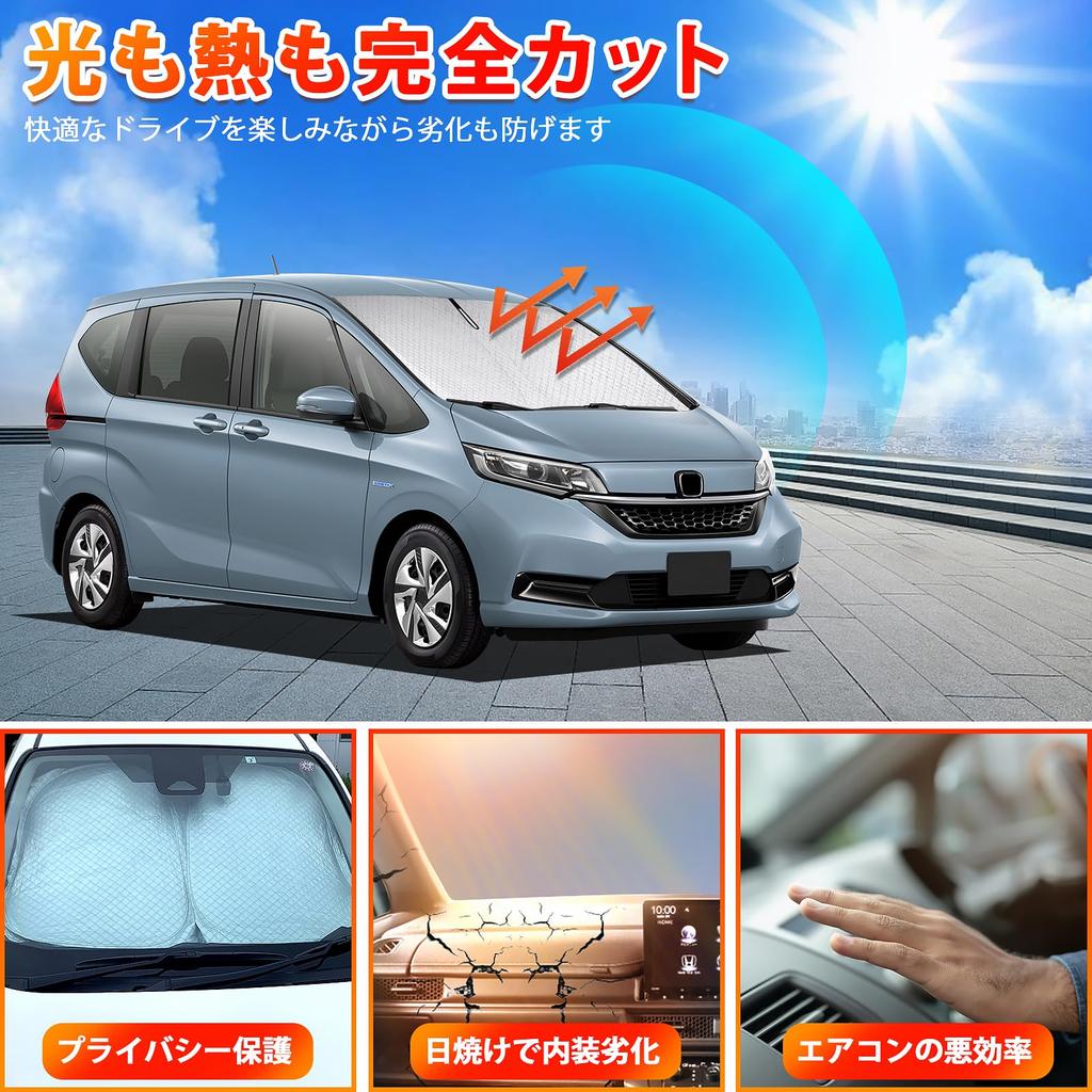 New Freed Model Windshield Sunshade for and GB8 UV and Sunshade with Foldable for Privacy and Perfect for Car Custom GB5/6/7/8 Sunshade,