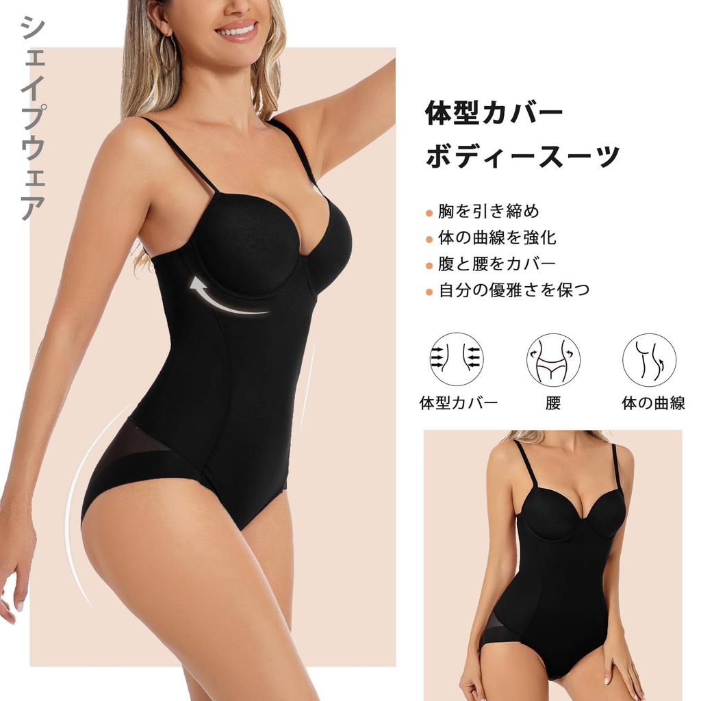 Милый боди-шейпер CuteStreet Живот Ягодицы Размер M [LittleForBig] Женский [Секретное оружие] Корсет, Утягивающий, Подтягивающий, Черный,