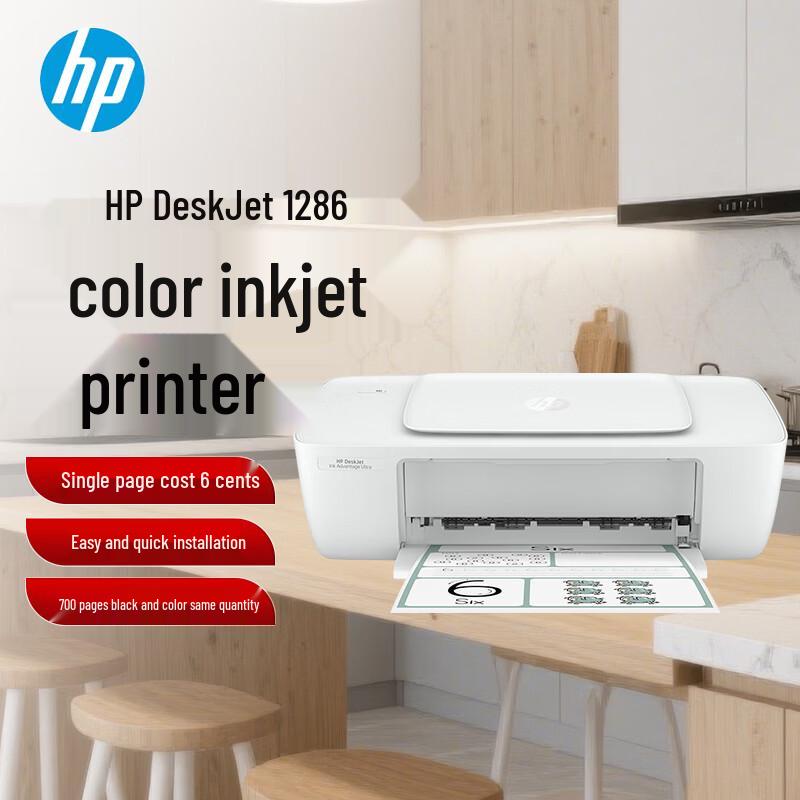 HP DeskJet Ink Advantage Ultra 1286 Color Inkjet Printer CN plug (adapter included)