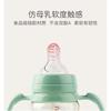 PPSU Baby Bottle Wide Neck With Handle Straw Anti-drop Newborn Toddler 280ml