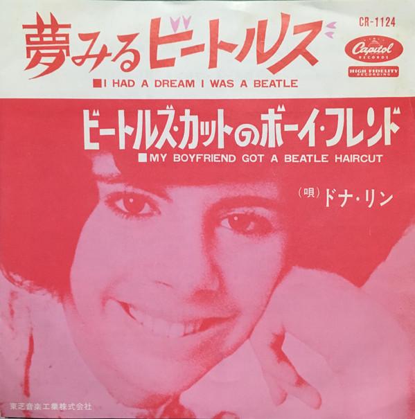 7-дюймовая пластинка DONNA LYNN I Had A Dream I Was A Beatle My B CR1124 CAPITOL 1964 Япония Поп Б/у