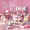 ViVa Первый отжим Ограниченное издание iDOL AL+Blu-ray