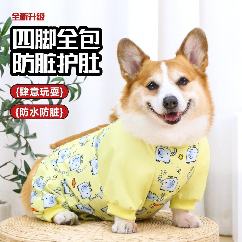 Dog Raincoat With Full Body Coverage Belly Protection Small To Large Breeds - Waterproof Anti-Dirt Pet Jumpsuit