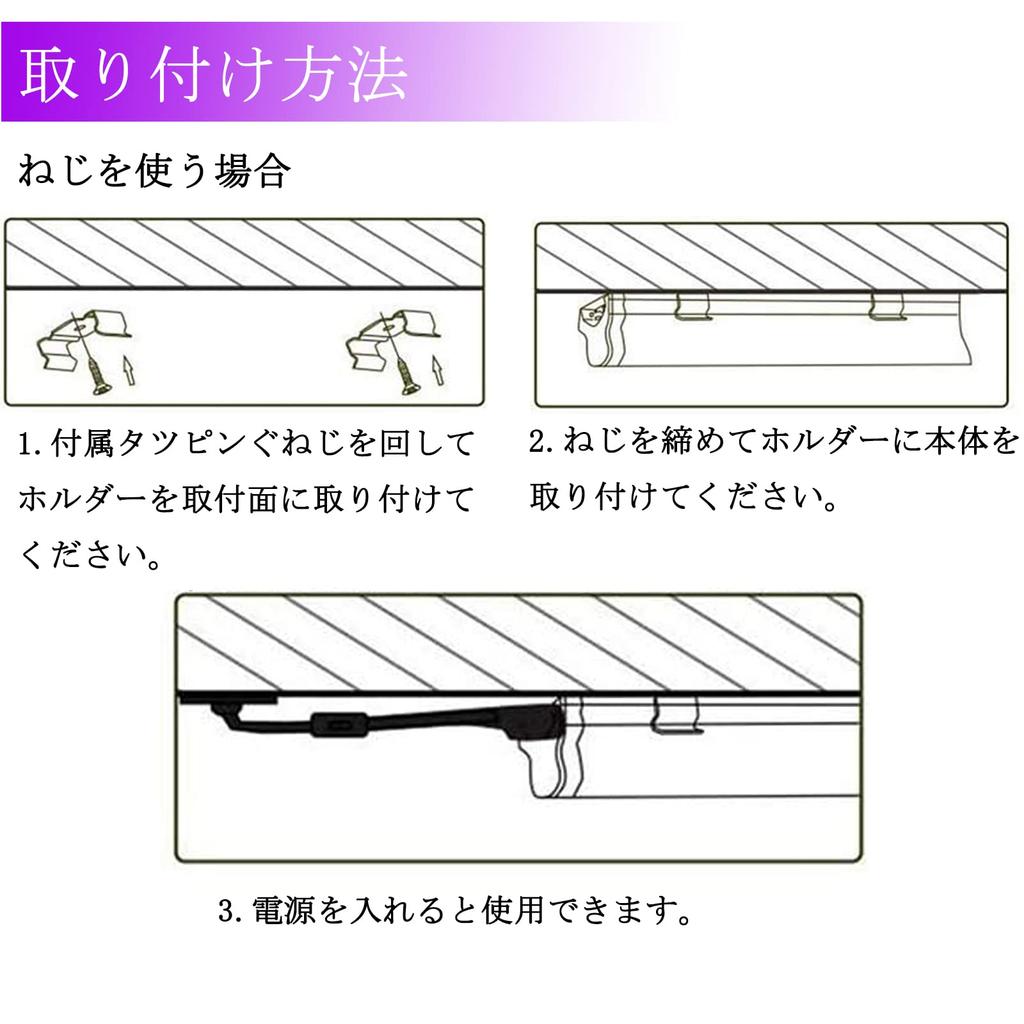 Black Light - Ultraviolet Light, 25W, Plug-in Included, Ultra-Thin, 395-405nm, LED Bar Light for Resin Curing, Weddings, Parties, Stage Lighting,