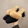 Fashion Winter Women Fur Shoes Elegant Fashion Closed Toe Mules 2024 New Style Retro Versatile Soft  Warm Slippers Women Flip Flops