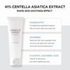 [SKIN1004] Madagascar Centella Tone Brightening Cleansing Gel Foam 125ml