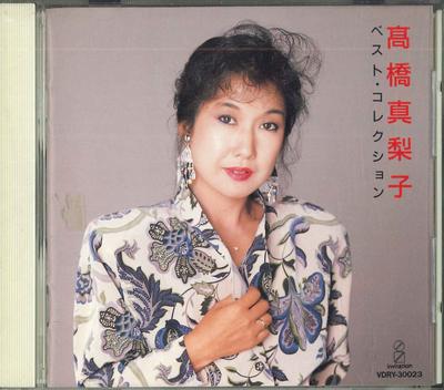 CD МАРИКО ТАКАХАСИ - Лучшая Коллекция VDRY30023 VICTOR 1989 Япония Японский Поп/Рок Б/У
