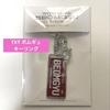 [Б/У] Брелок для ключей TXT Beomgyu Senil Goods