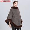 9 Colors Black Winter Faux Fox Fur O Neck Big Pendulum Streetwear Women Poncho Capes Velvet Warm Pullover Oversize Shawl Coat