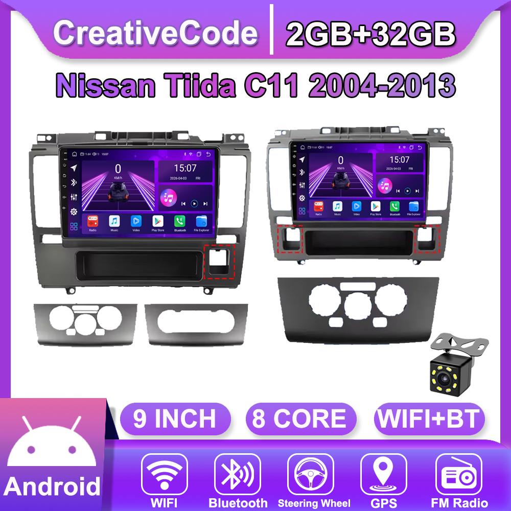 Автомобильная магнитола Android Car-Play для Nissan Tiida C11 2004-2013 Мультимедийный плеер Головное устройство Стерео Навигация GPS BT WIFI, 8 ЯДЕР ,2+32ГБ