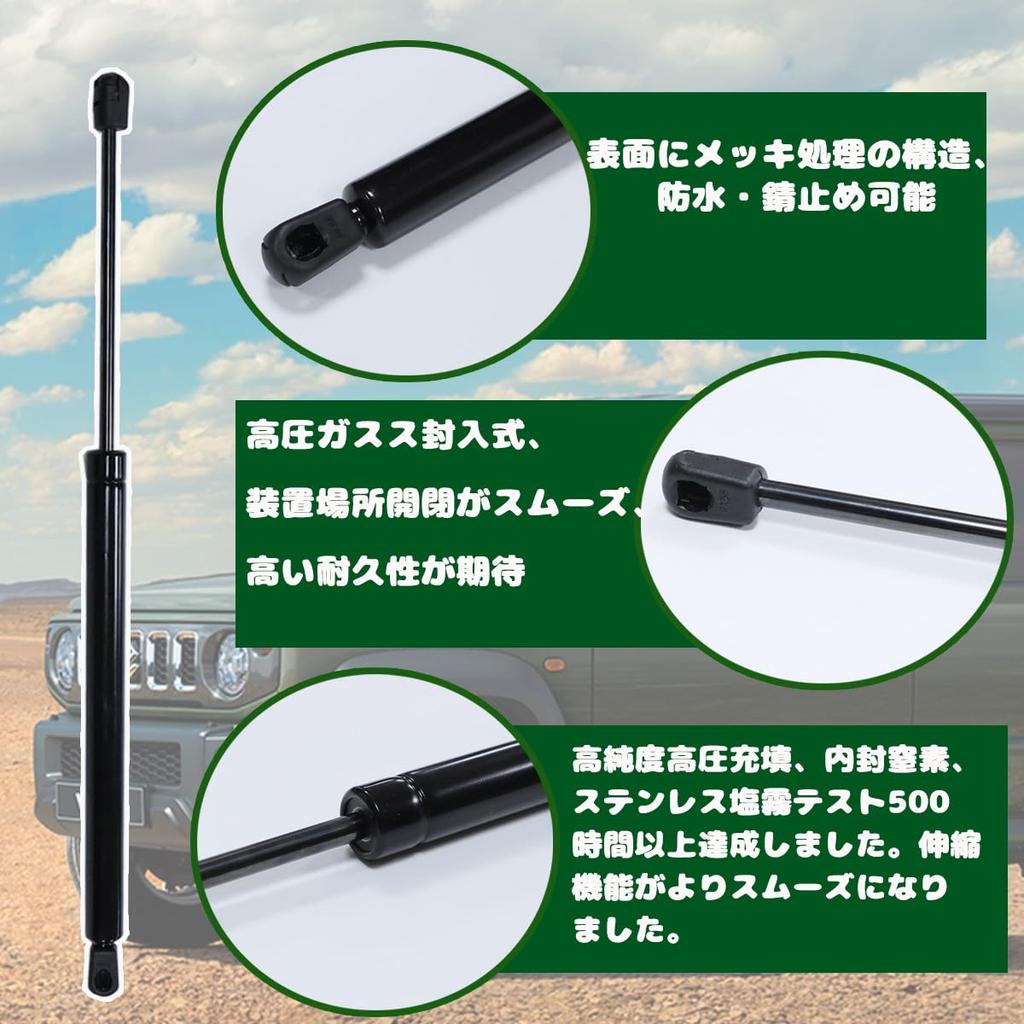 Temiry Back Door Damper for New Jimny Stepless Stop JB64 JB74W Free Stop for Jimny Free Stop Door Opener Hydraulic Dam Vehicle Inspection Compatible