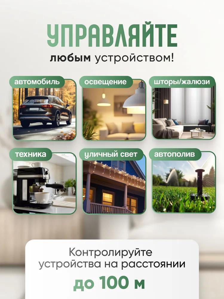 220В беспроводной пульт дистанционного управления переключатель для двигателя водяного насоса, беспроводной переключатель дистанционного управления для лампы с 2 пультами ДУ