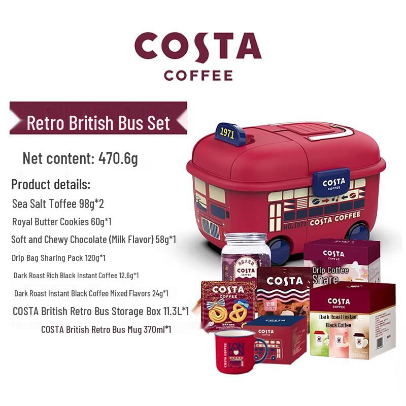 COSTA Coffee Подарочная коробка в британском ретро-стиле с автобусом: Кофе, Печенье, Новогодний групповой подарок