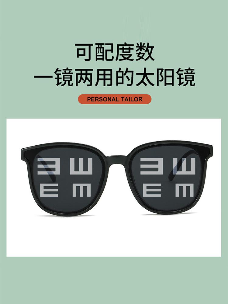 Солнцезащитные очки для мужчин с близорукостью могут быть оснащены поляризованными солнцезащитными очками для женщин с защитой от ультрафиолета для вождения