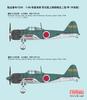 Fine Molds 1/48 Scale Imperial Japanese Navy Zero A6M52 Type 52A (Made by Nakajima) Plastic Model FZ04 (Airplane)