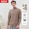 Hengyuanxiang Men's Pure Cashmere Semi-High Neck Pullover