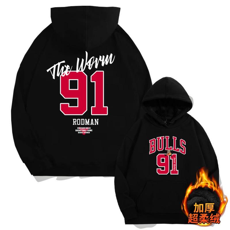 Мужская толстовка Chicago Bulls 91 Родман Свободный крой Длинный рукав Спортивная кофта Осенняя Повседневная одежда