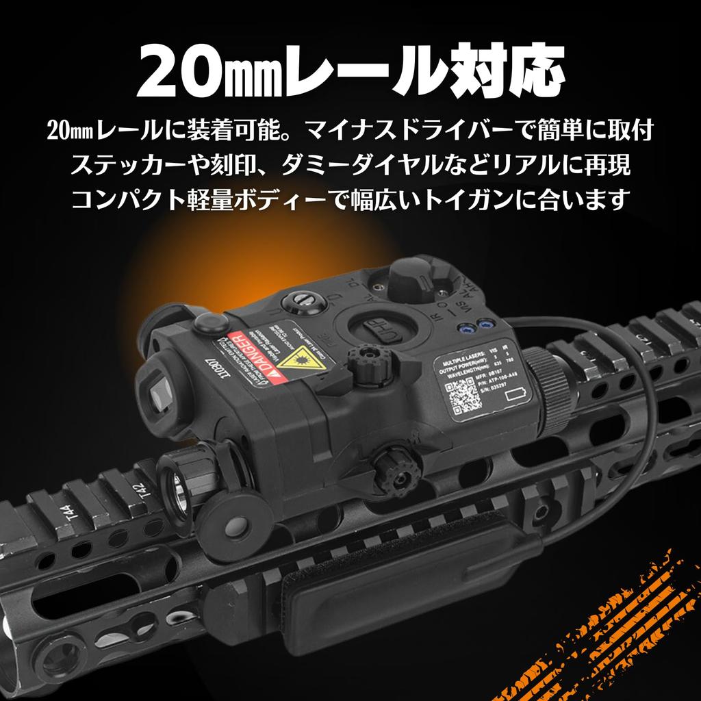 МИЛКВЕСТ (LA-5C Тип PEQ15 ATPIAL UHP) [Световой модуль со светодиодным фонариком] (Совместимо с рельсами 20 мм) (черный)