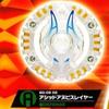 Beyblade Burst Acid Anubis Layer Коллекция слоев Слой Отдельный предмет (Случайный том 8 Цвет)