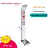 Lejialikang Smart Ultrasonic Height & Weight Scale