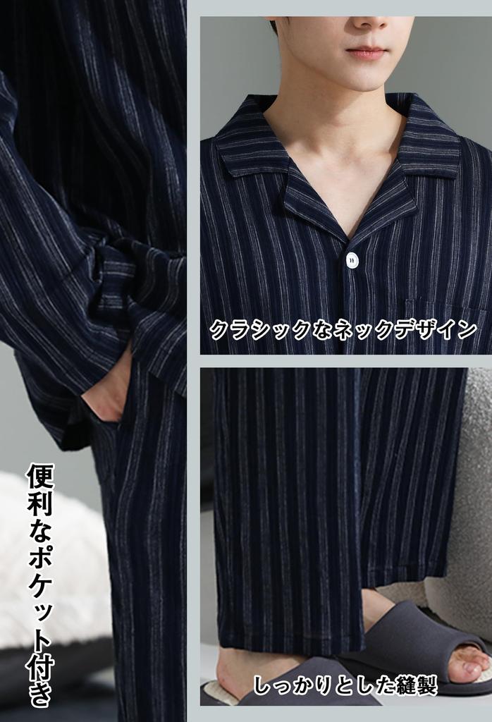 Пижама верх и низ Длинный перед Джинбей С быстросохнущим материалом Нежная к телу Свободного кроя Для размера XL [Вулканодон] Мужская, Домашняя одежда, Комплект, Удобная, 100%