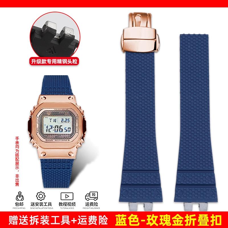 Высококачественный фторкаучуковый ремешок для часов Для G-SHOCK Casio 35/50 anniversary маленький серебряный блок Серия GMW-B5000 аксессуары