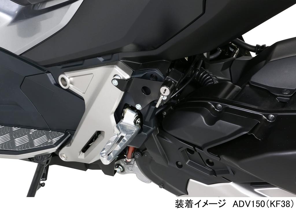 Держатель шлема KITACO ADV150 (КФ38) 80-564-14600