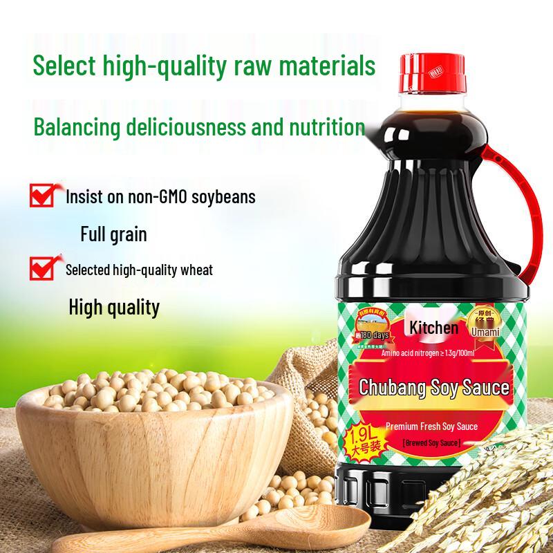 Chubang Classic Series Premium Light Soy Sauce