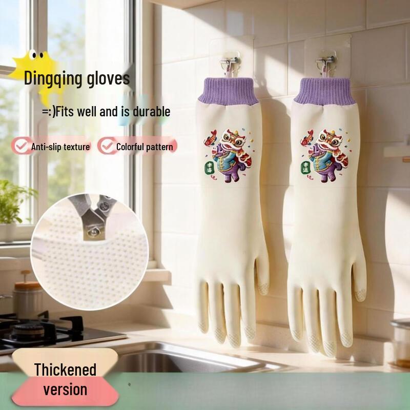 FKIV Anti-Puncture Cut-Resistant Extended Nitrile Gloves