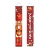 New Christmas Hanging Flag: Atmosphere Decoration, Ins Style Background Cloth, Custom Christmas Couplets for Porch (2026).