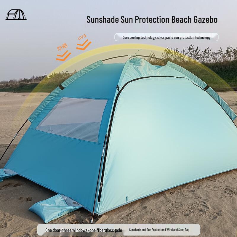 OEING 2-3 Person Manual Setup Beach Tent