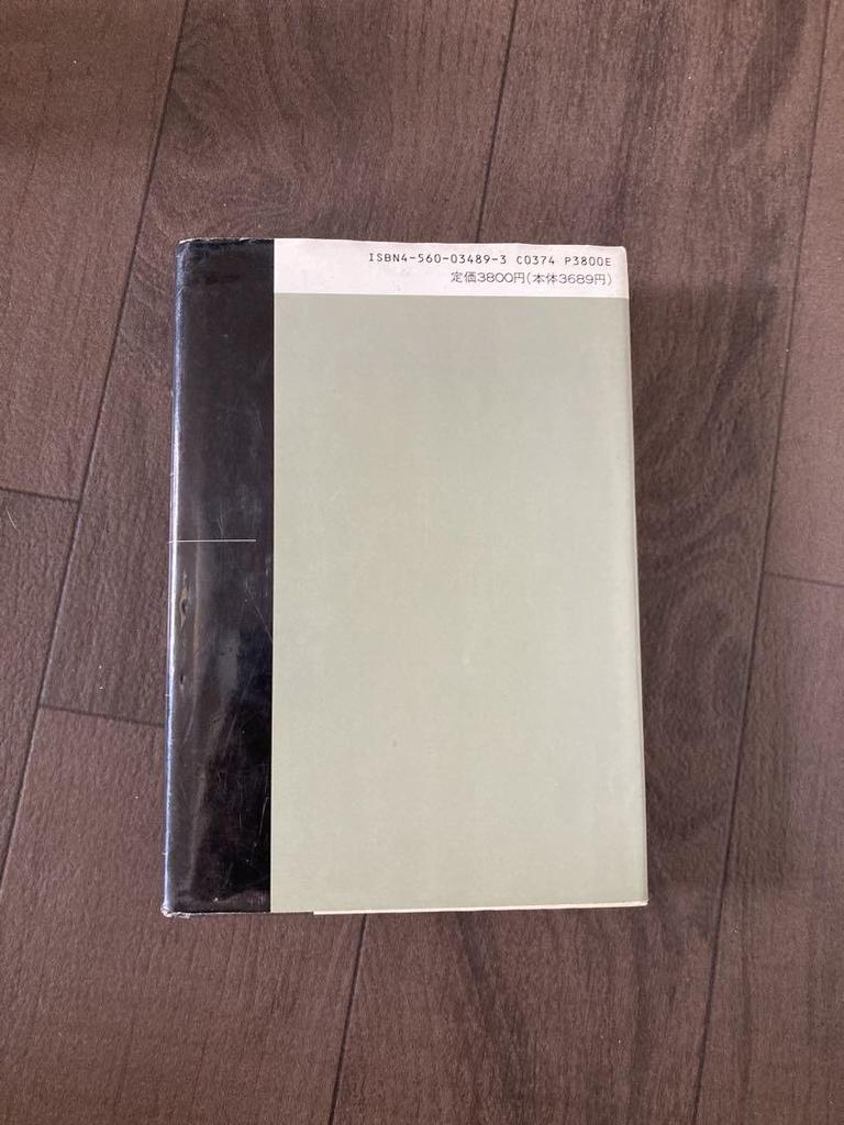 [USED] "Tsuka Kohei Drama Scenario Collection" Vol. 4