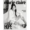 Marie Claire Korea Апрель 2023 ITZY Чэрён, У До Хван и BONA, K POP, KSTAR