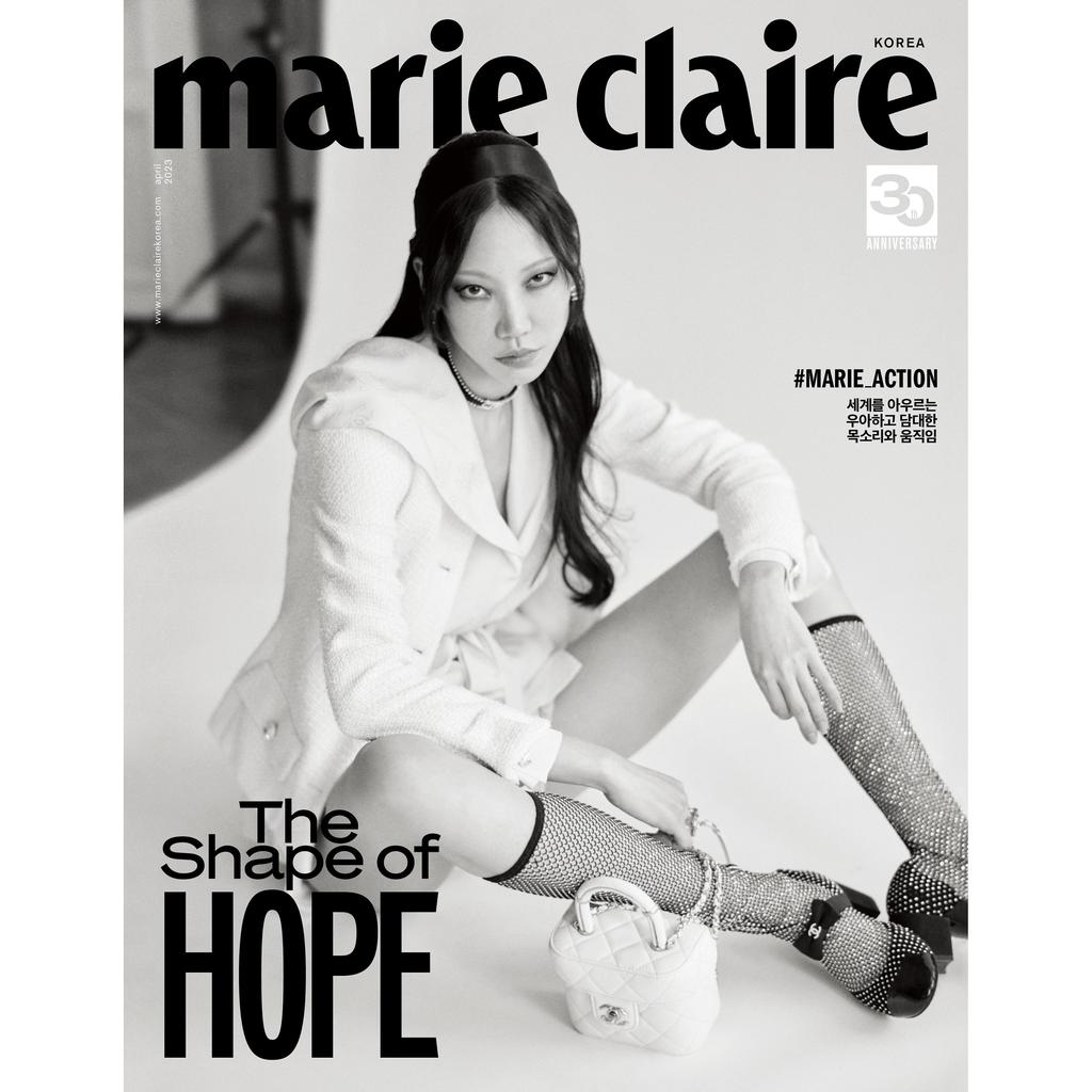 Marie Claire Korea Апрель 2023 ITZY Чэрён, У До Хван и BONA, K POP, KSTAR
