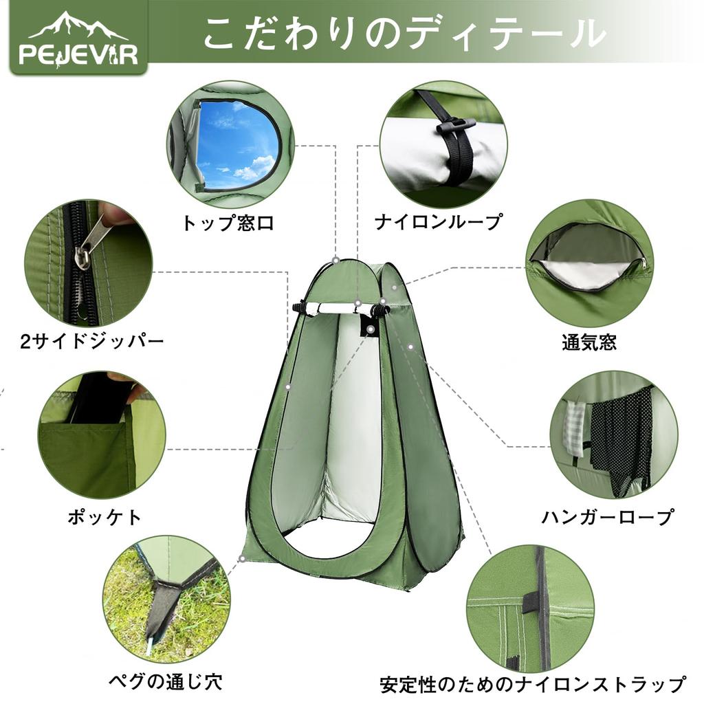 Pejevir Переодевание Складной Легко Установить 1 2 Простой Душ УФ На Открытом Воздухе Ультра Легко При Катастрофе Простая Сумка для Хранения В Комплекте Палатка, Палатка-Автомат, Вверх, Ворота,