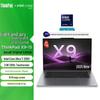 Lenovo ThinkPad X9 15 Aura AI Бизнес-ноутбук (Китайская версия)