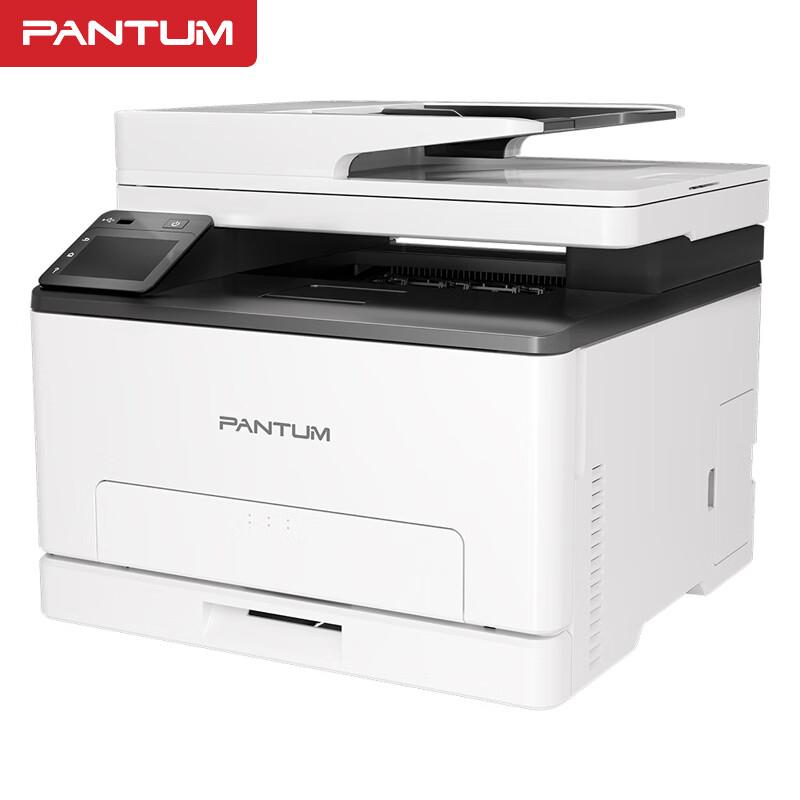Pantum CM1105ADN A4 Color Laser Multifunction Printer CN plug (adapter included)