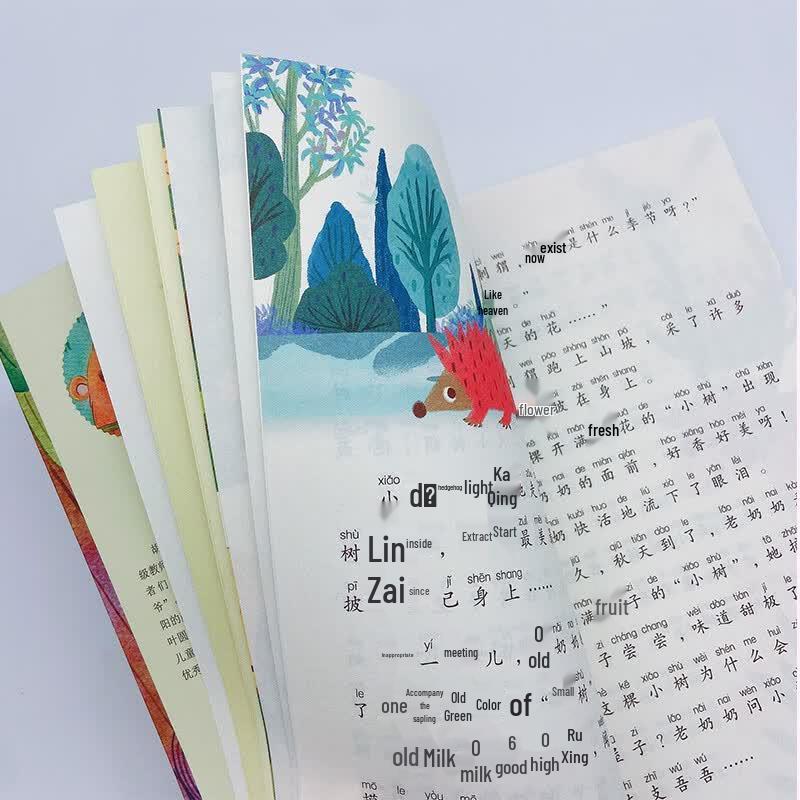 Little Bear Lives in a Cave (Grade 1 Reading)