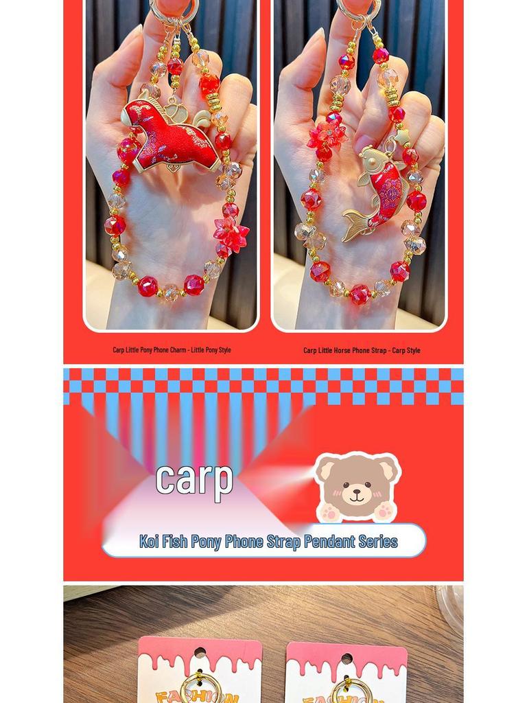Брелок для телефона с вышивкой в виде рыбы кои - Изысканный брелок-аксессуар в виде лошади