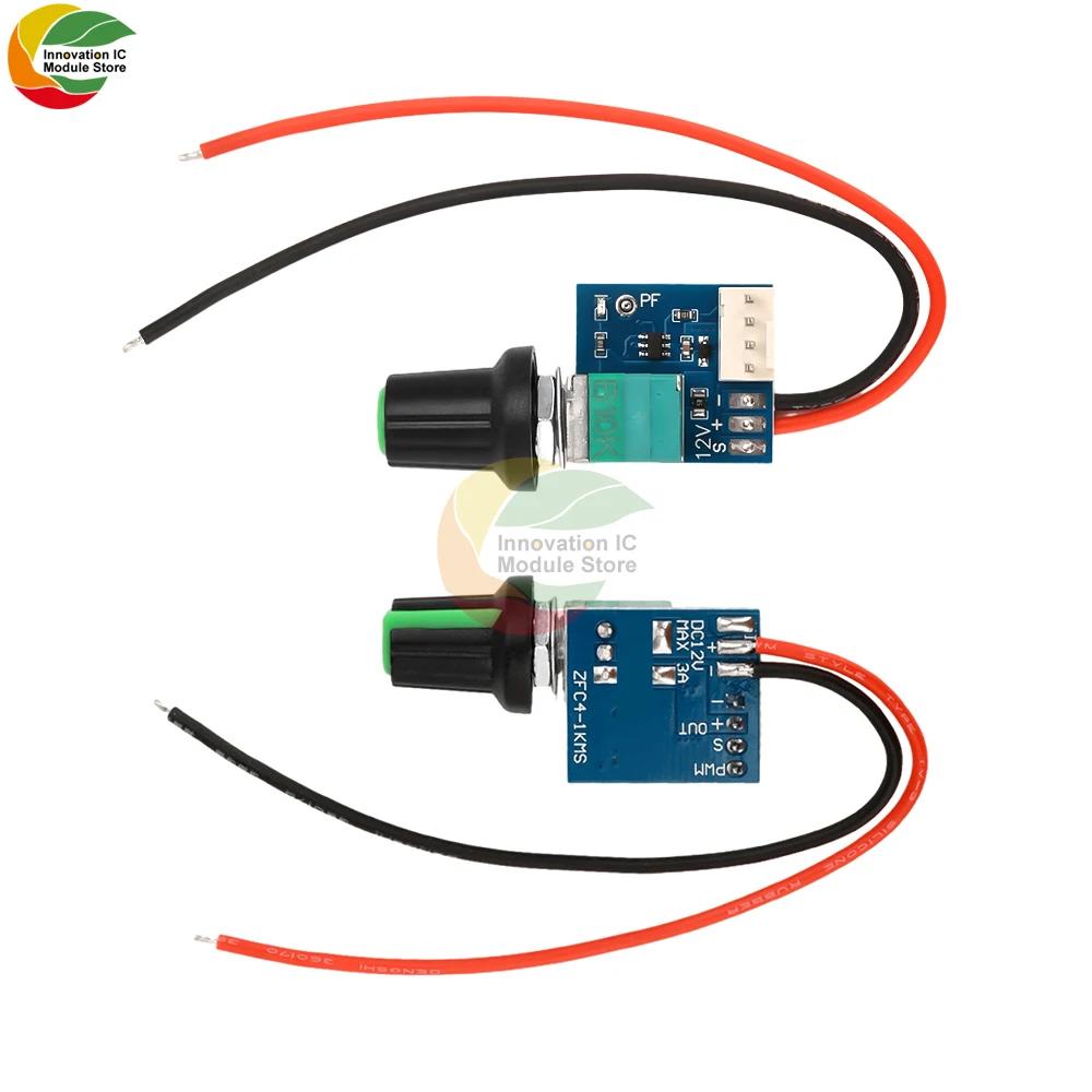 DC5-12V Manual 4-wire PWM fan Speed Controller With Switch Chassis 4-wire fan Speed Control Noise Reduction Can Be Shut Down