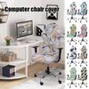 Чехол для игрового кресла, пылезащитный, эластичный, универсальный, для компьютерных игр, для соревновательного сиденья, чехол, спинка, вращающееся кресло, чехлы