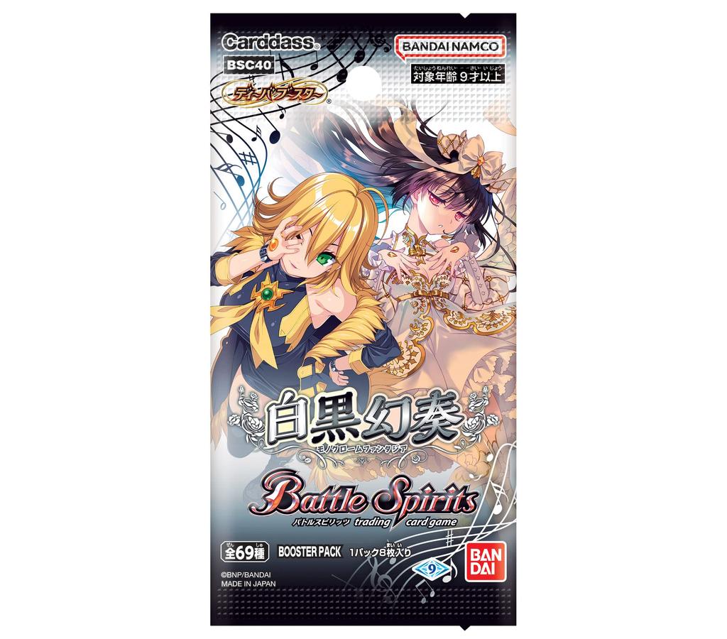Bandai Battle Spirits Дива Бустер Черно-белый Генсо Бустерный набор 20 пачек [BSC40] (BOX)