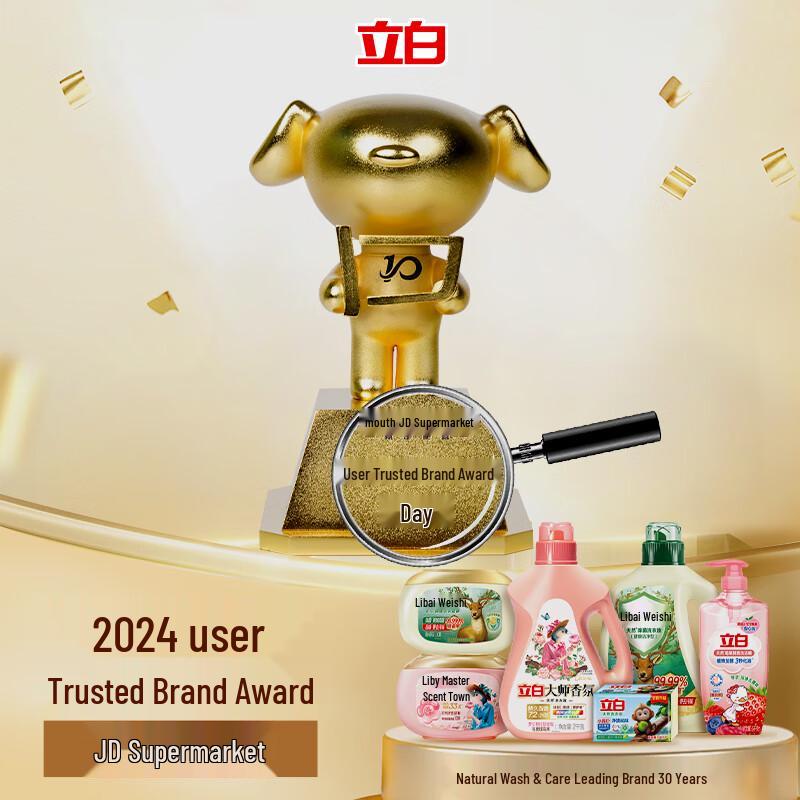 Liby Master Scent Порошок стиральный