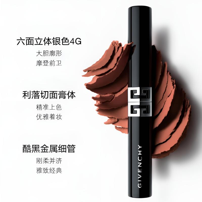 Givenchy New Year Limited Gift Set, L'Interdit Eau de Toilette 35ml + Velvet Matte Lipstick #P09, 2Pcs Perfume & Lipstick Set