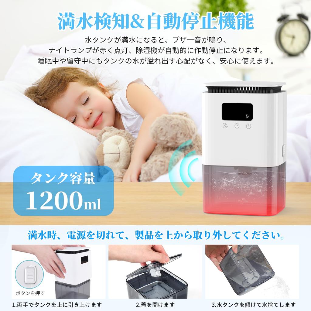 Компактный тип Пельтье, новый, большая емкость 1200 мл, мощная сушка одежды, автоматическая остановка при полном включении, светодиодная энергетическая настольная автоматическая форма для сбора влаги и пыли